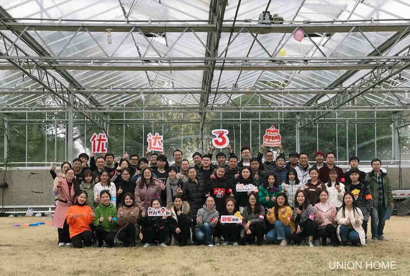 三生有幸，感恩同行——優(yōu)達三周年慶典